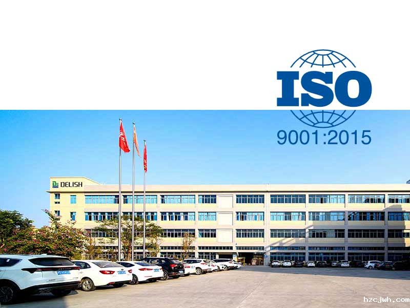 铸就卓越之路:热烈祝贺米兰体育官方正版下载地址成功通过ISO9001质量管理体系认证