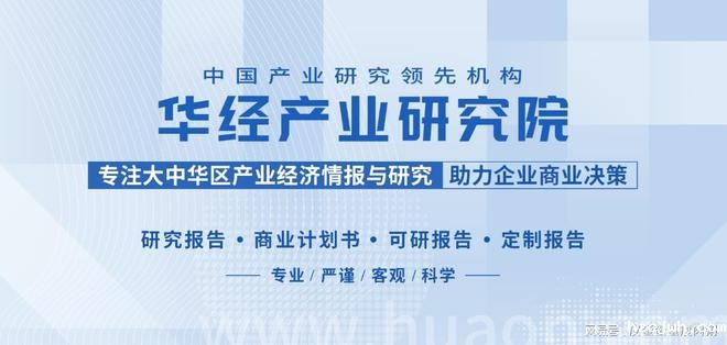 华经产业研究院重磅发布《2023年热转印碳带行业深度研究报告》 华经产业研究院重磅发布《2023年热转印碳带行业深度研究报告》