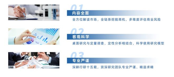 华经产业研究院重磅发布《2023年热转印碳带行业深度研究报告》