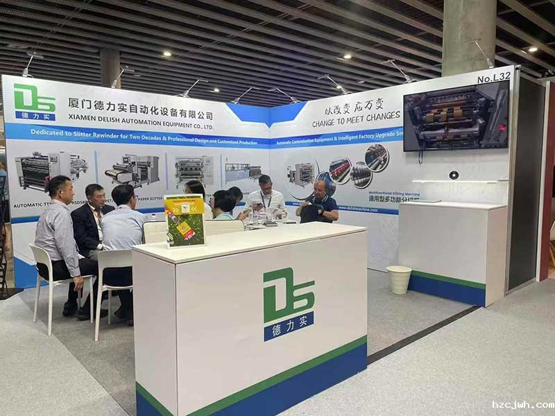 智造新篇章,赋能未来印刷 | 厦门米兰体育官方正版下载地址诚邀您共赴2025欧洲标签展