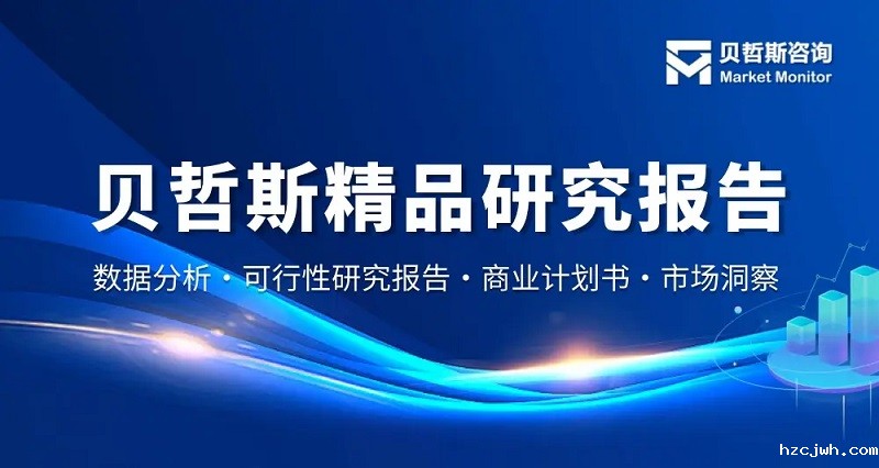 分切机市场报告（含行业规模、复合增长率及份额分析） 